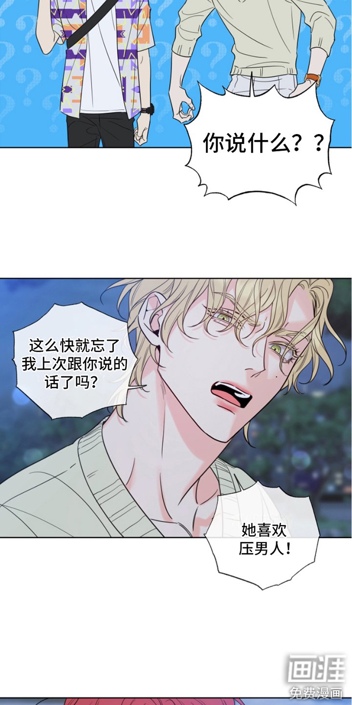 第7章：喜好