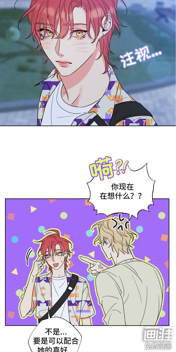 第7章：喜好