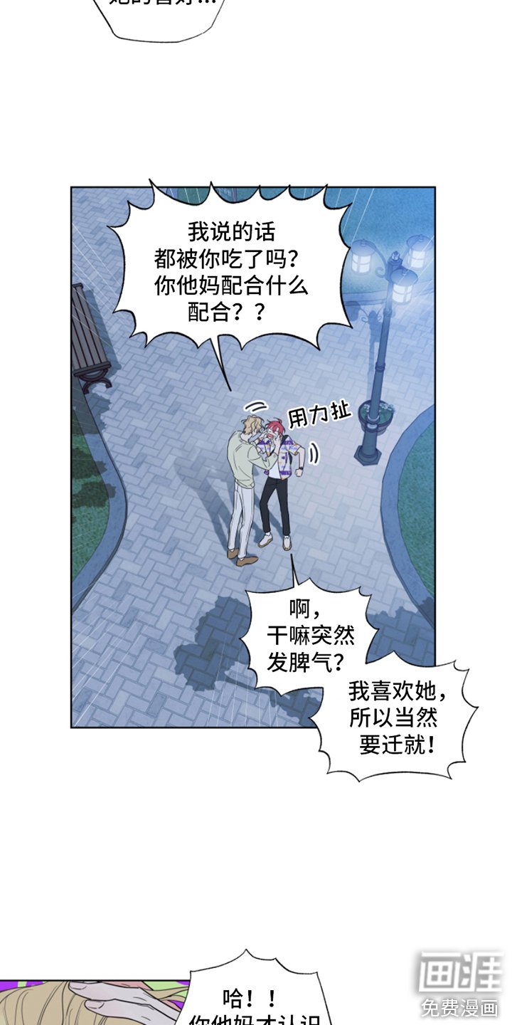 第7章：喜好