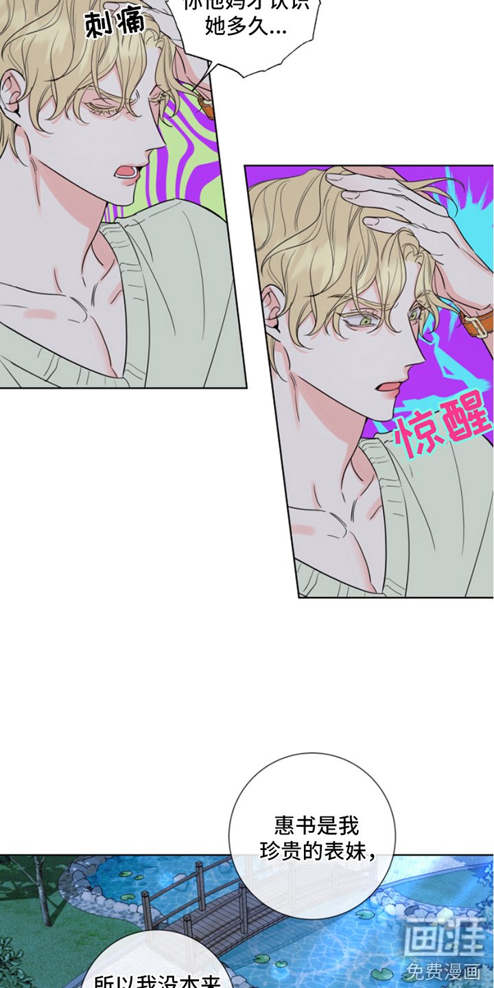 第7章：喜好