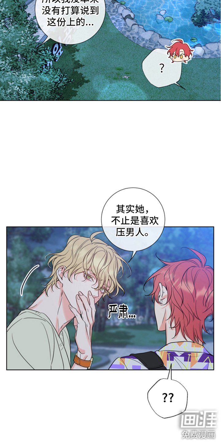第7章：喜好