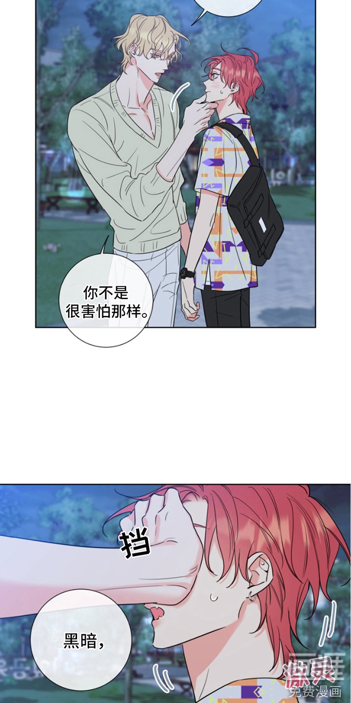 第7章：喜好
