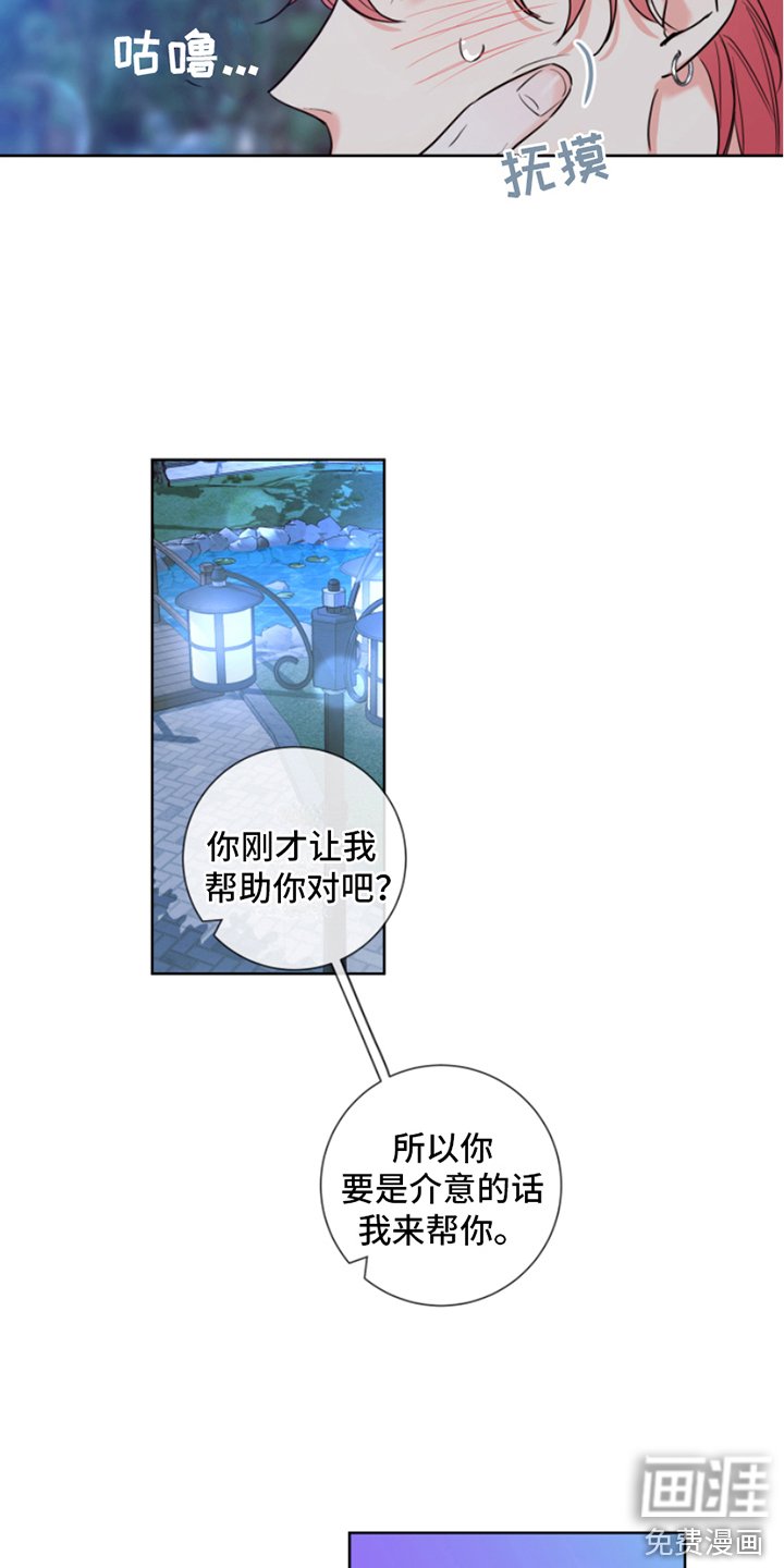第7章：喜好