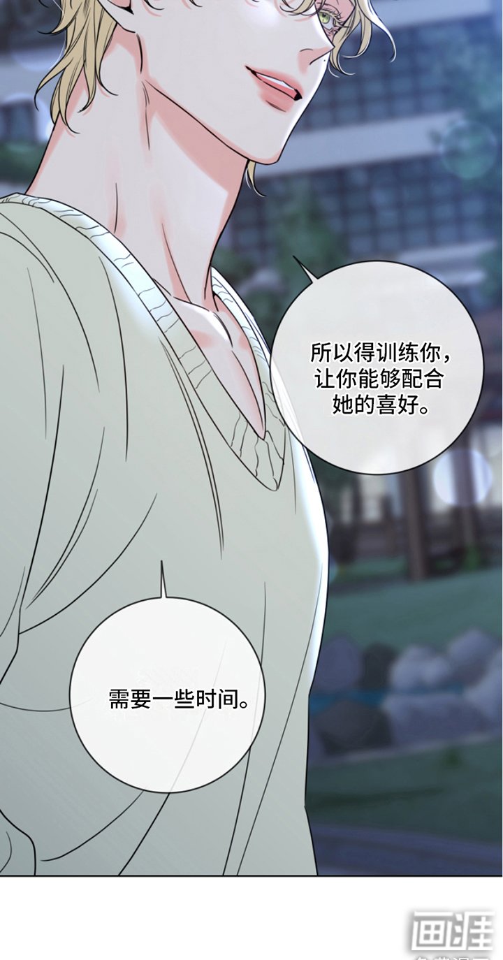 第7章：喜好