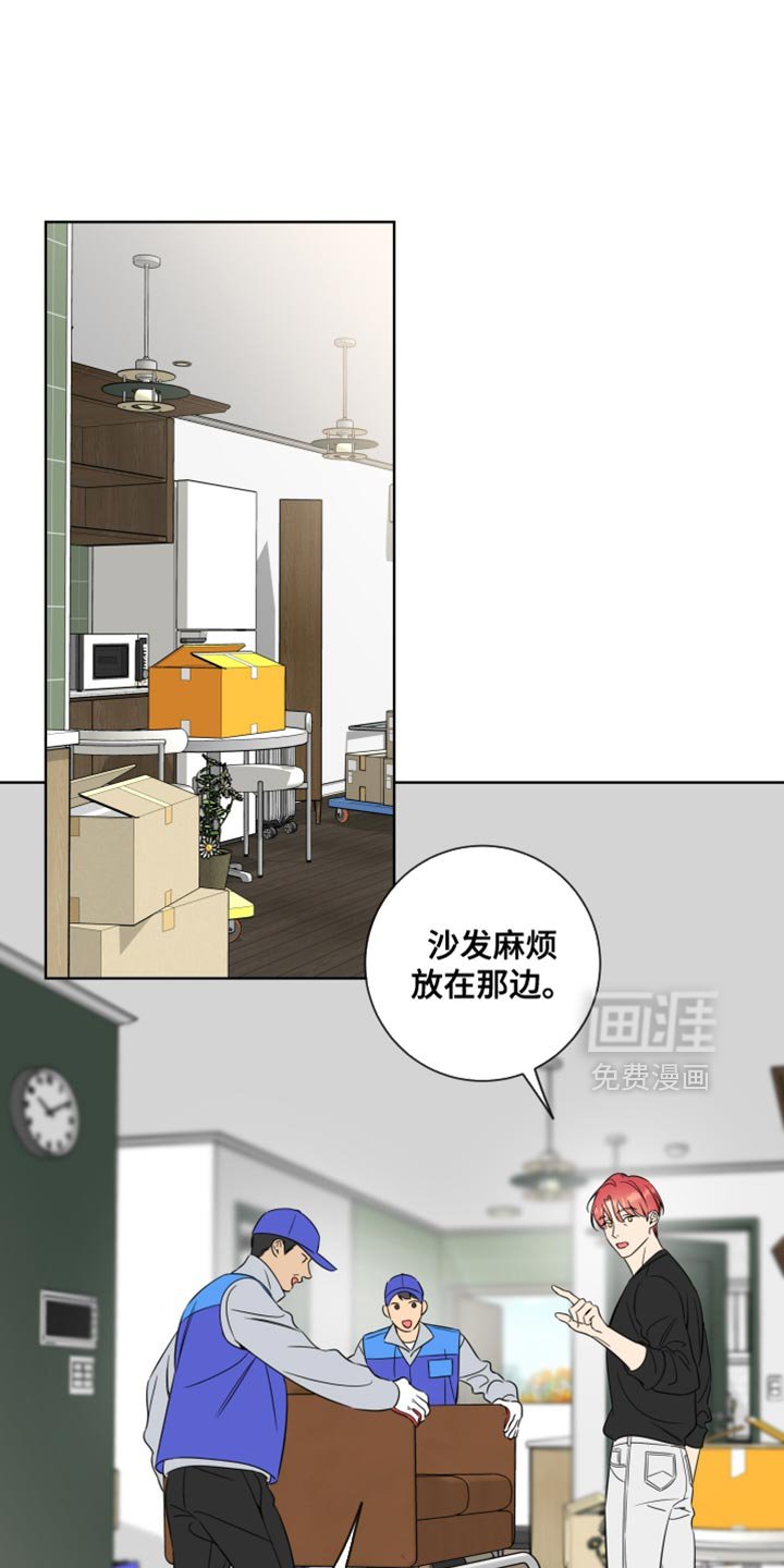 第70章：【第二季】搬家