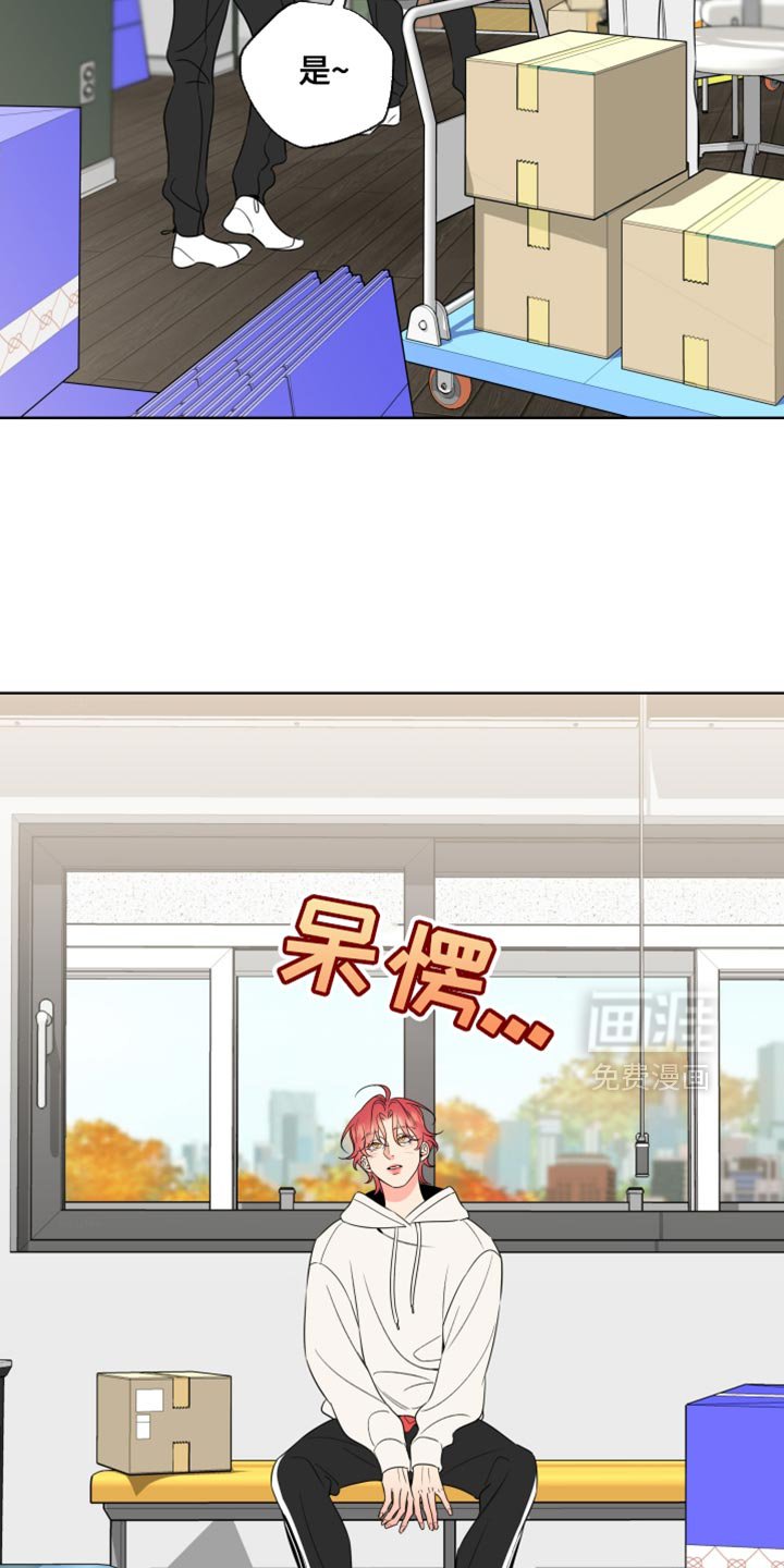 第70章：【第二季】搬家