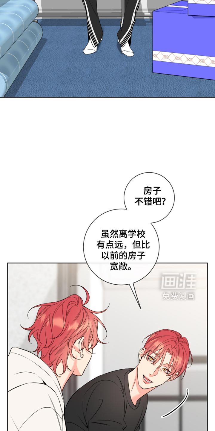 第70章：【第二季】搬家