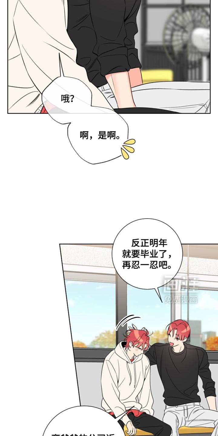 第70章：【第二季】搬家