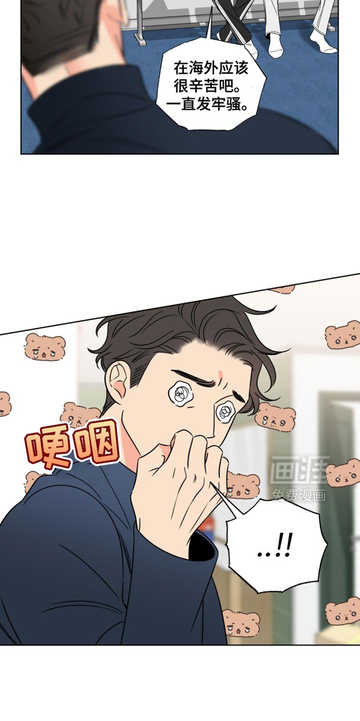 第70章：【第二季】搬家