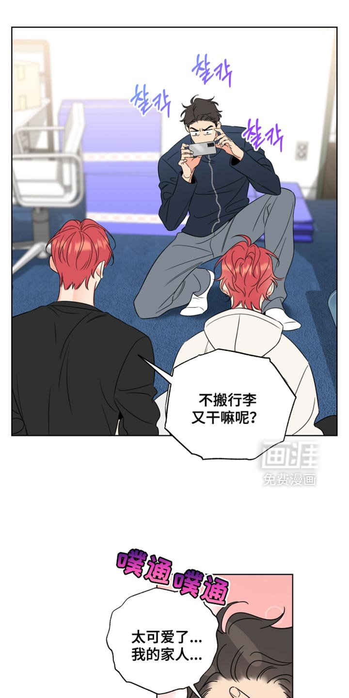 第70章：【第二季】搬家