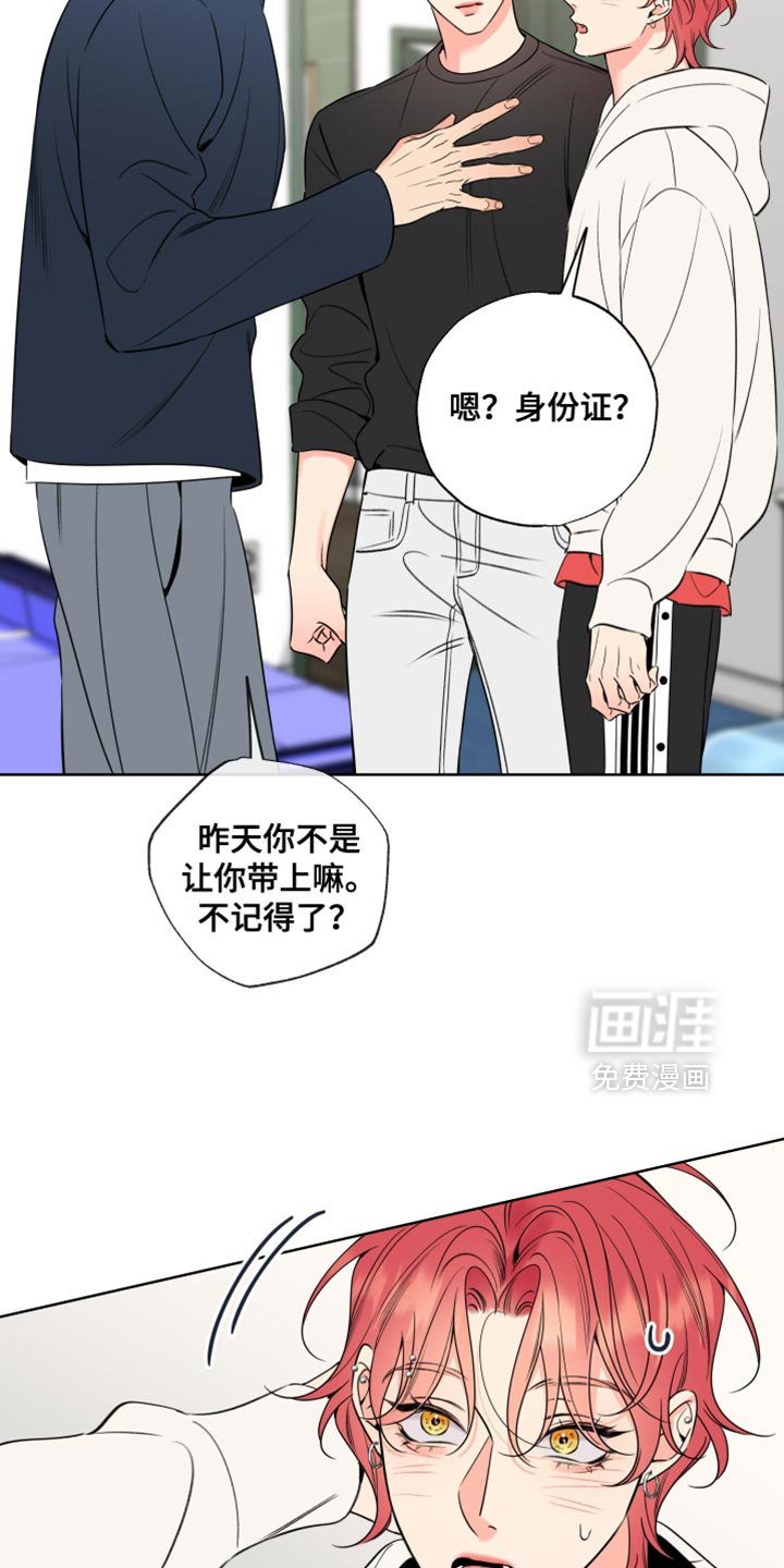 第70章：【第二季】搬家