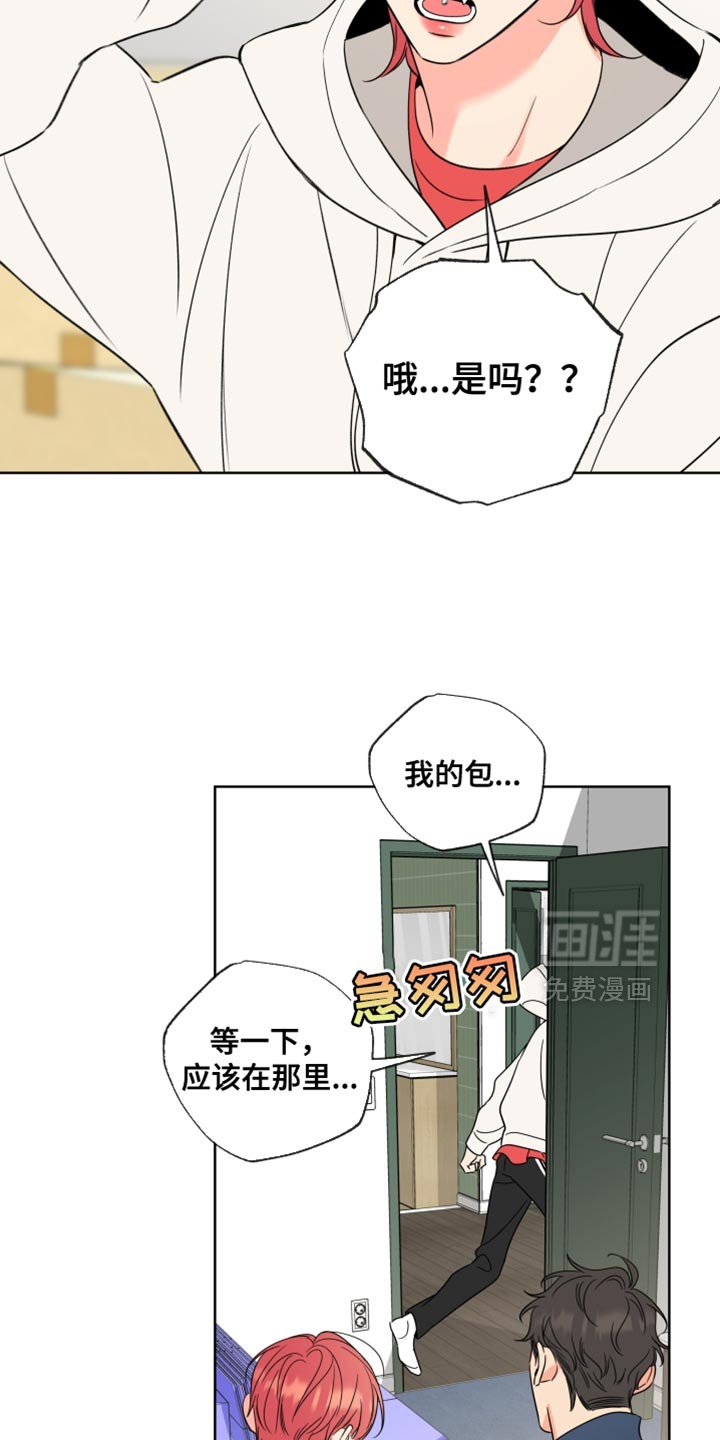 第70章：【第二季】搬家