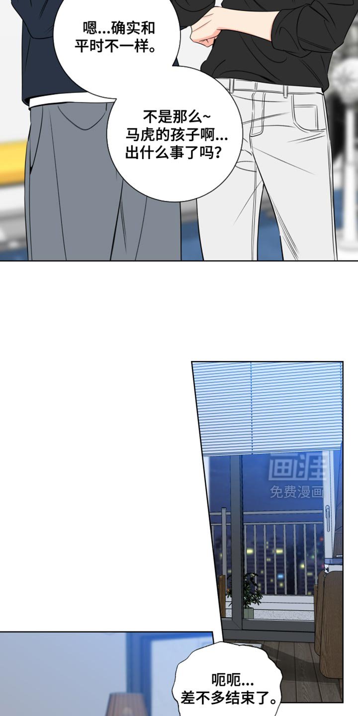 第70章：【第二季】搬家