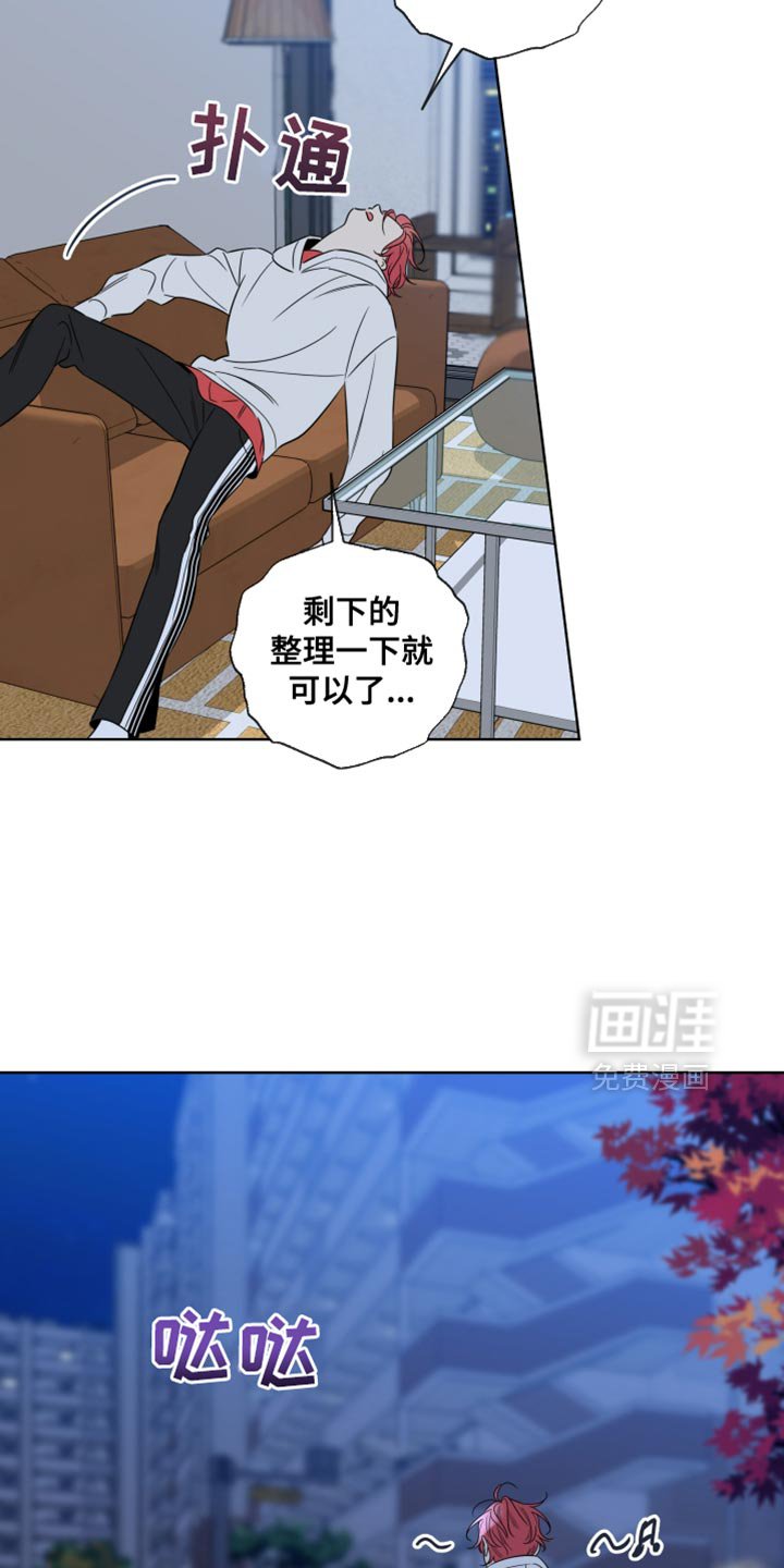 第70章：【第二季】搬家