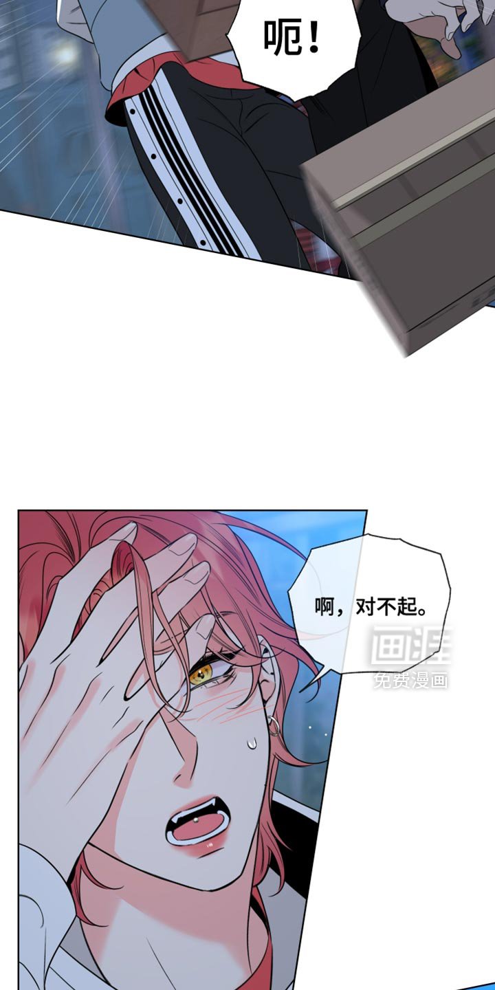 第70章：【第二季】搬家