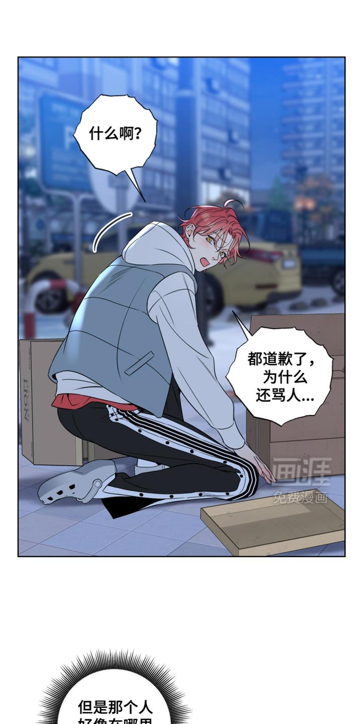 第70章：【第二季】搬家
