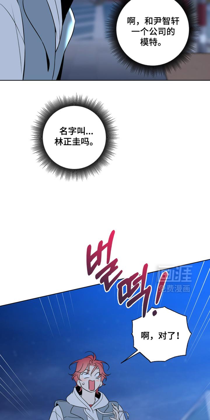 第70章：【第二季】搬家