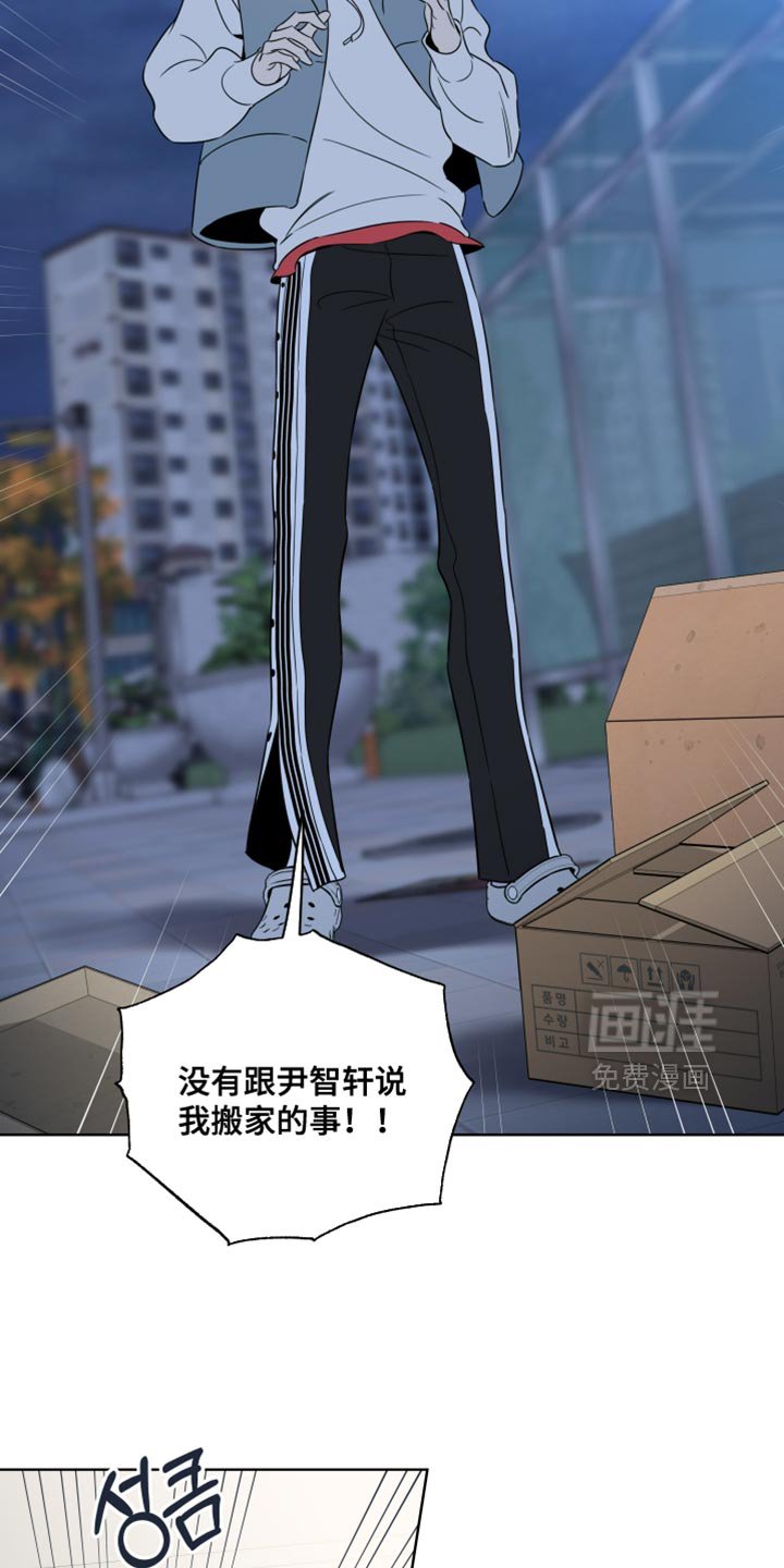 第70章：【第二季】搬家
