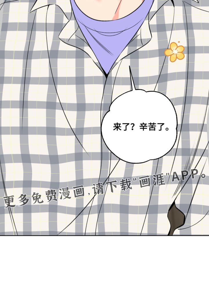 第70章：【第二季】搬家