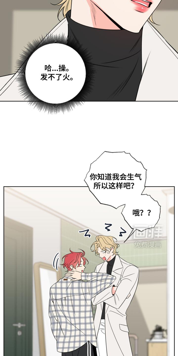 第71章：【第二季】为什么这么不安？