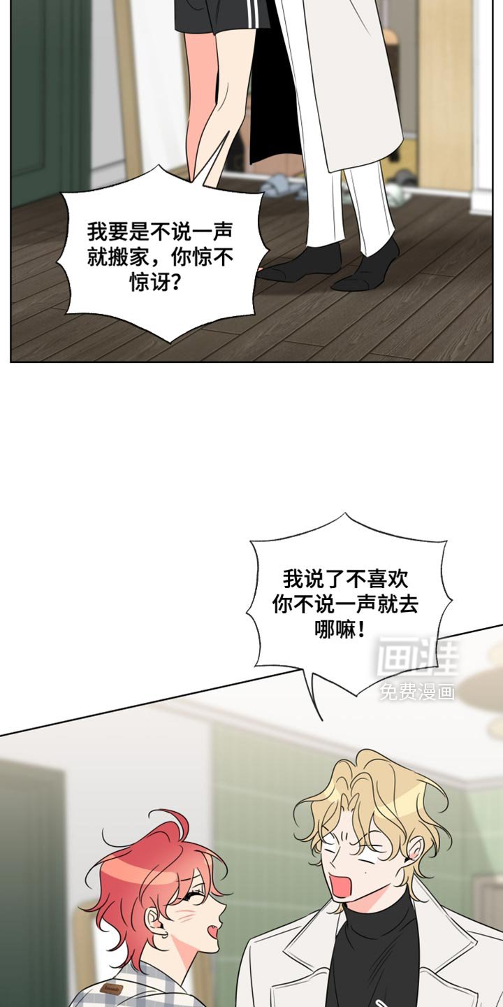 第71章：【第二季】为什么这么不安？