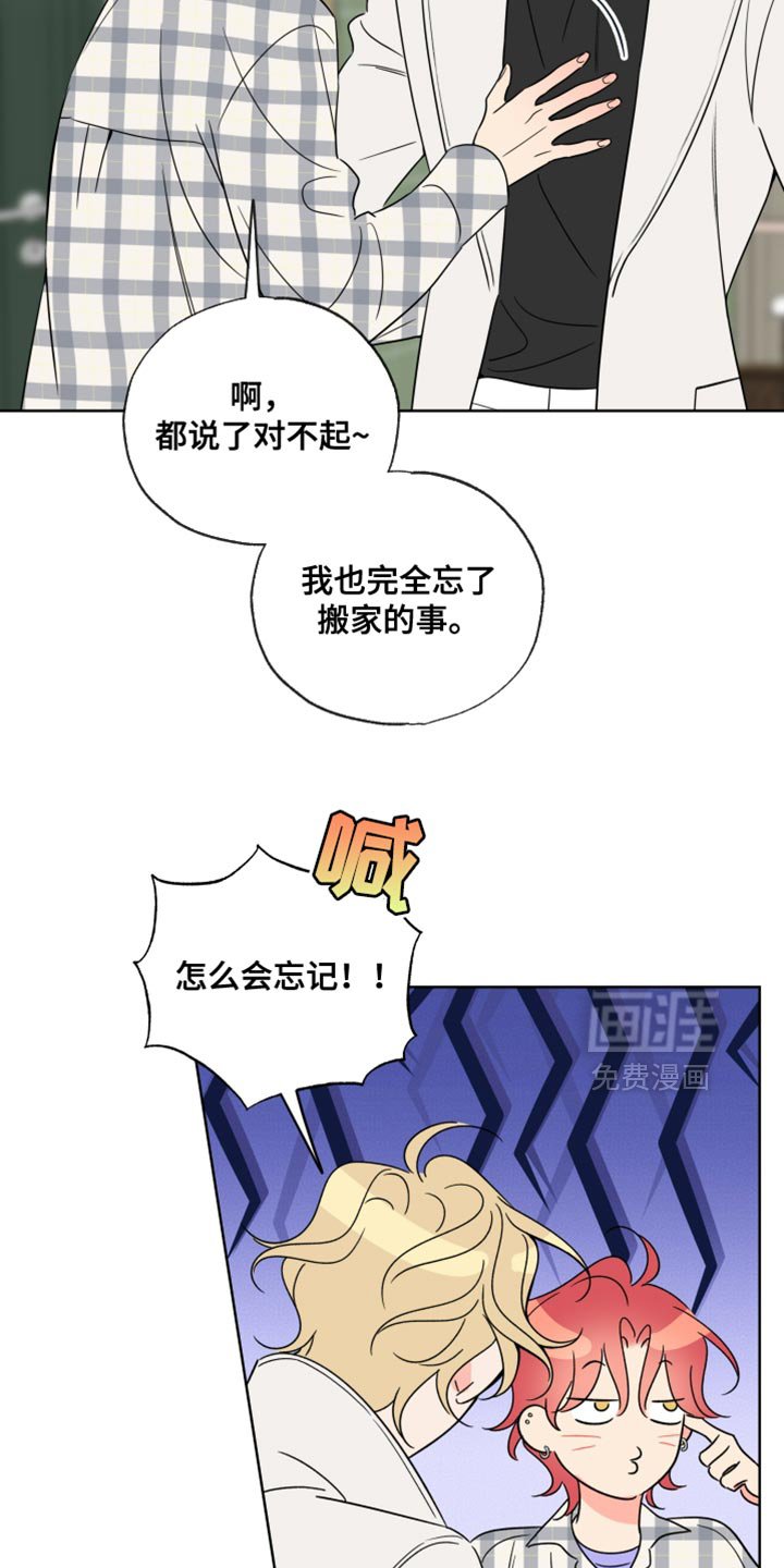 第71章：【第二季】为什么这么不安？