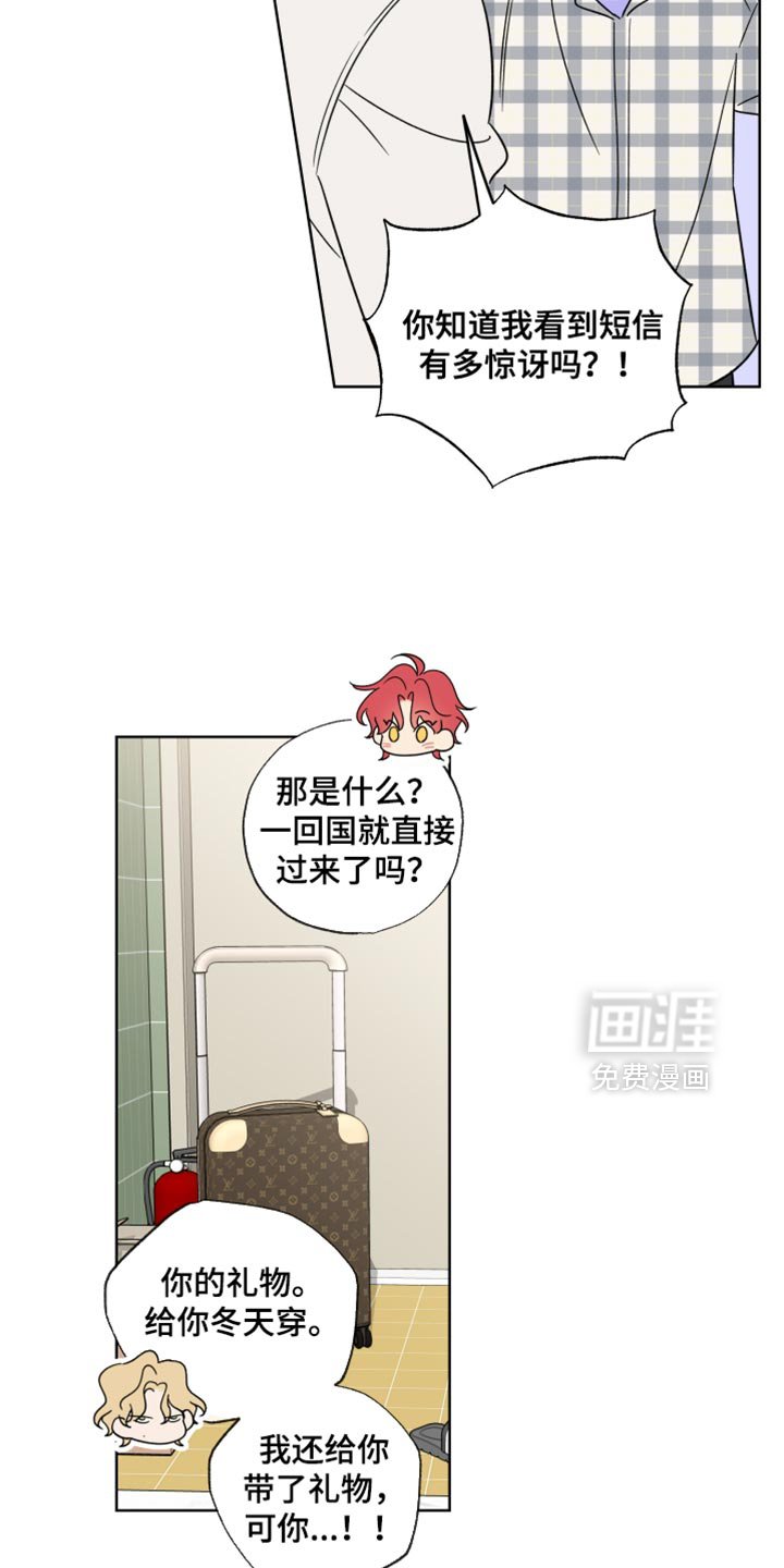 第71章：【第二季】为什么这么不安？