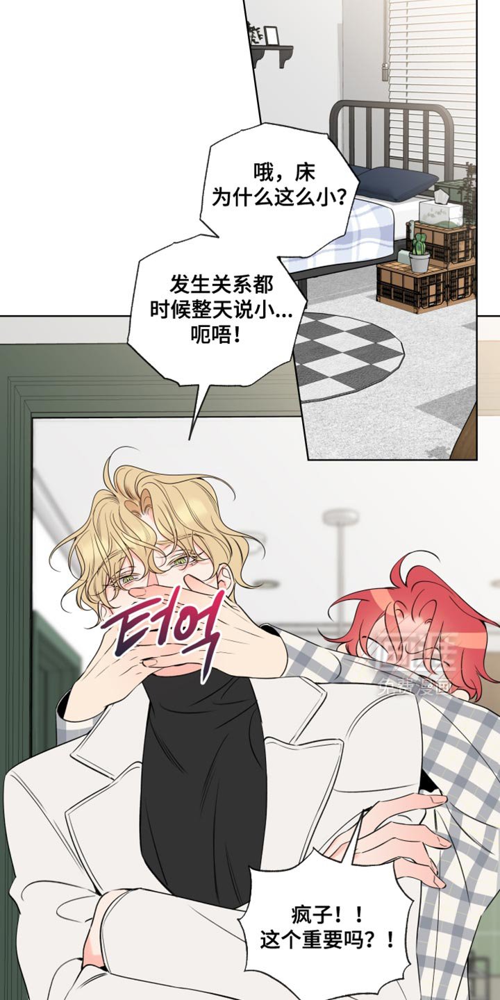 第71章：【第二季】为什么这么不安？