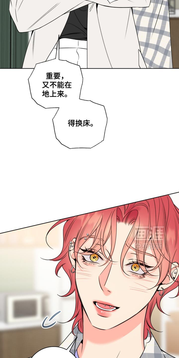 第71章：【第二季】为什么这么不安？