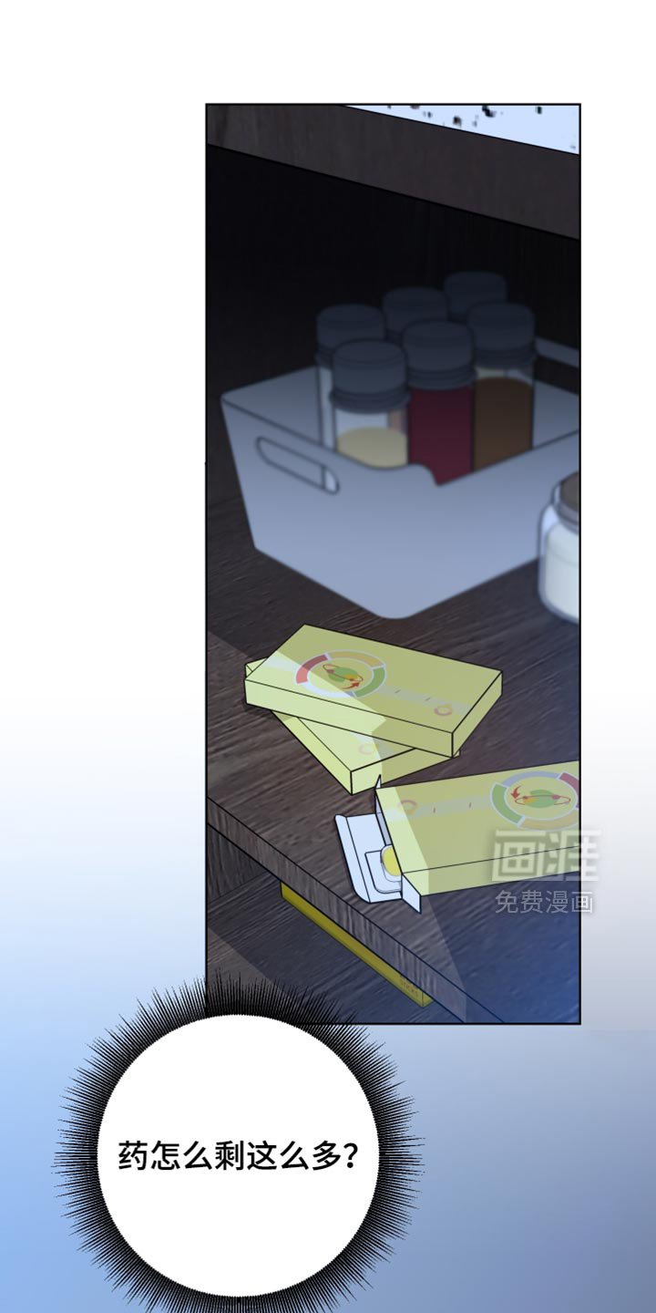 第71章：【第二季】为什么这么不安？