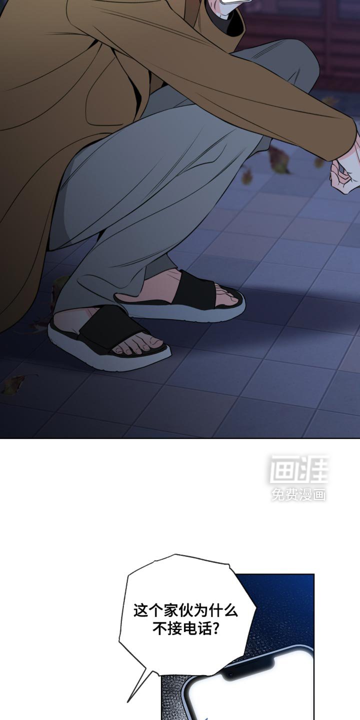 第71章：【第二季】为什么这么不安？