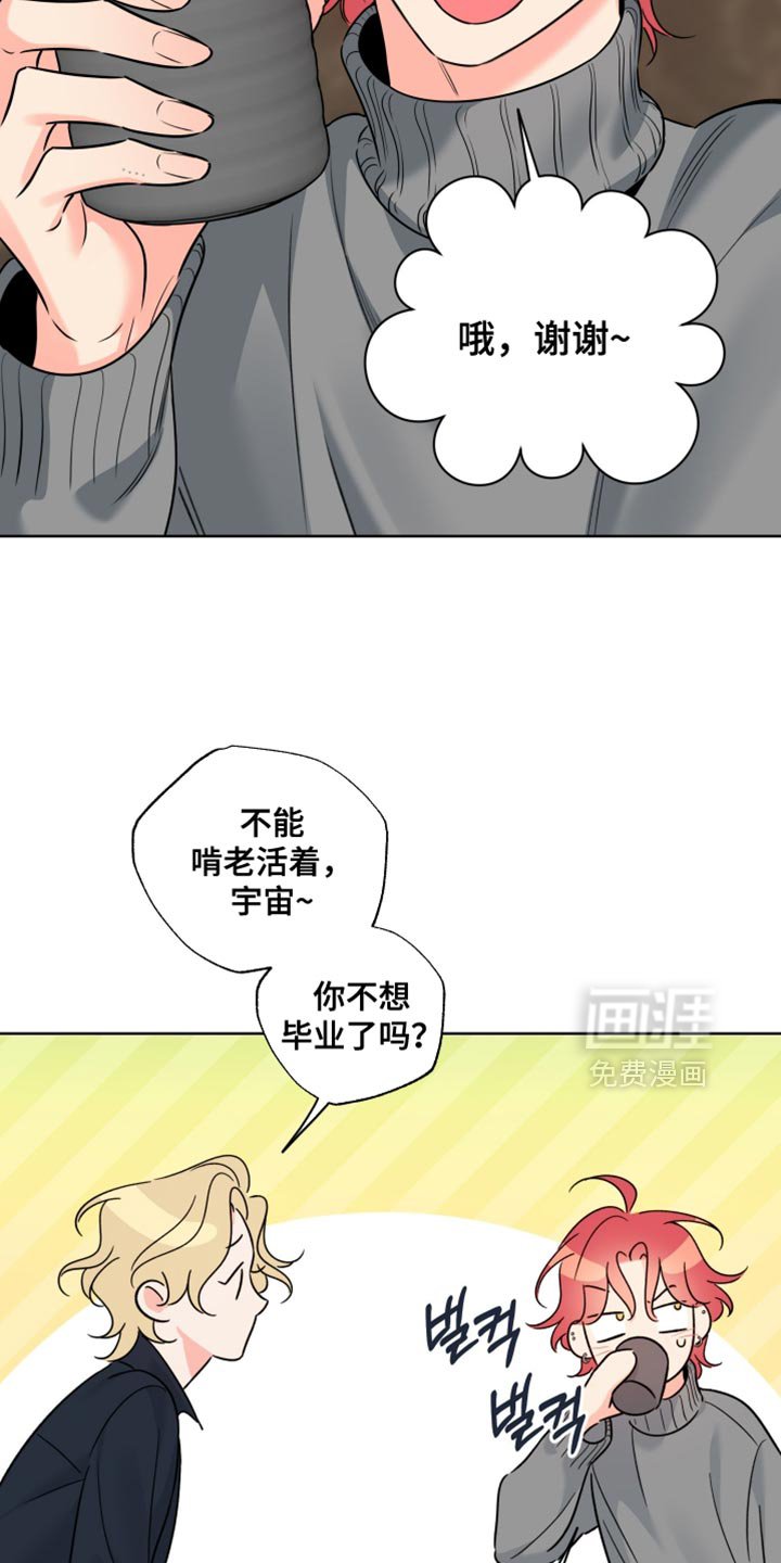 第72章：【第二季】拍照的声音