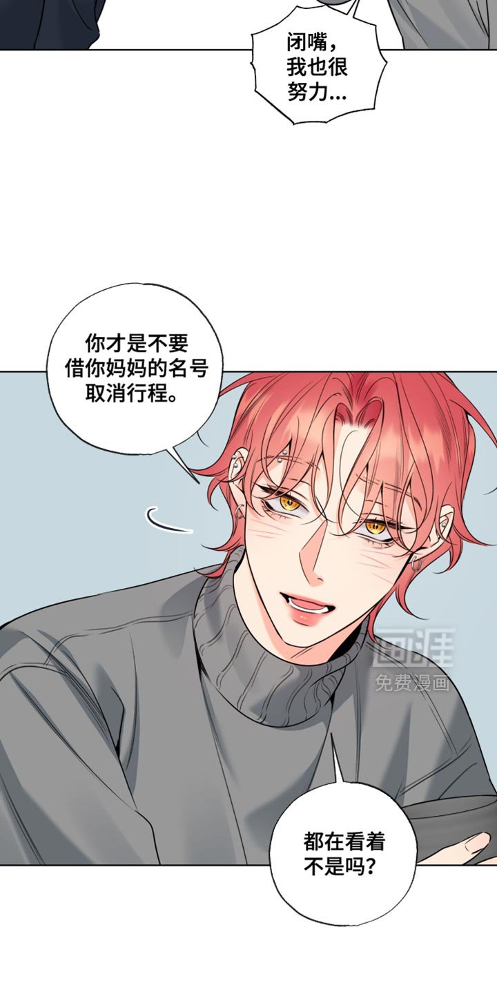第72章：【第二季】拍照的声音