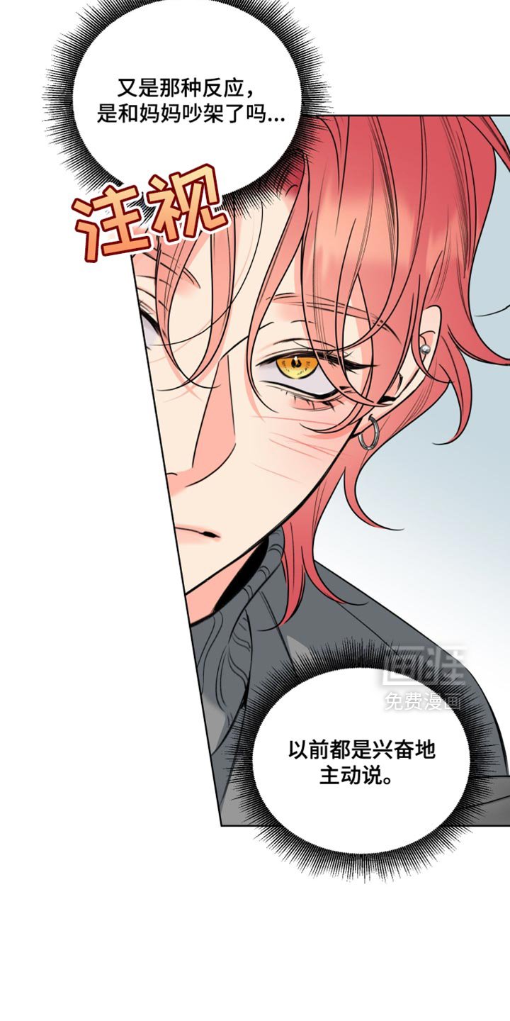 第72章：【第二季】拍照的声音