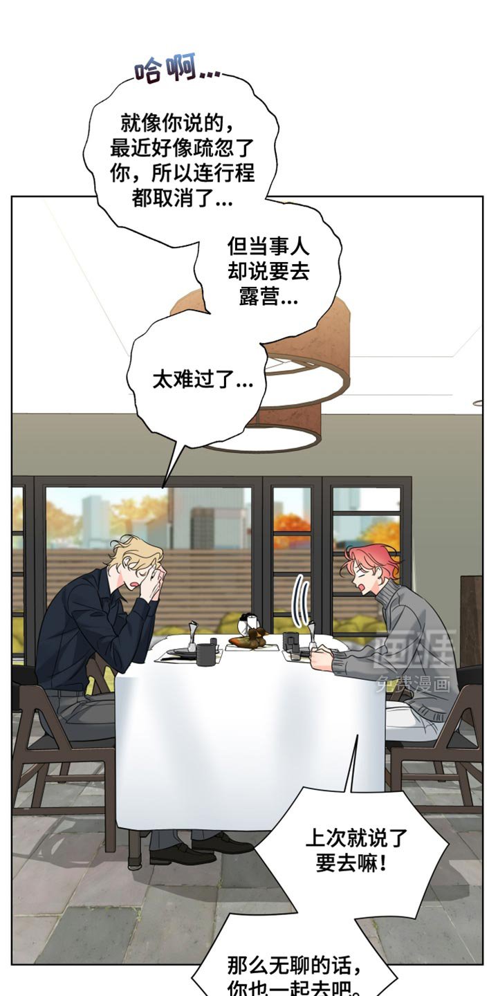 第72章：【第二季】拍照的声音