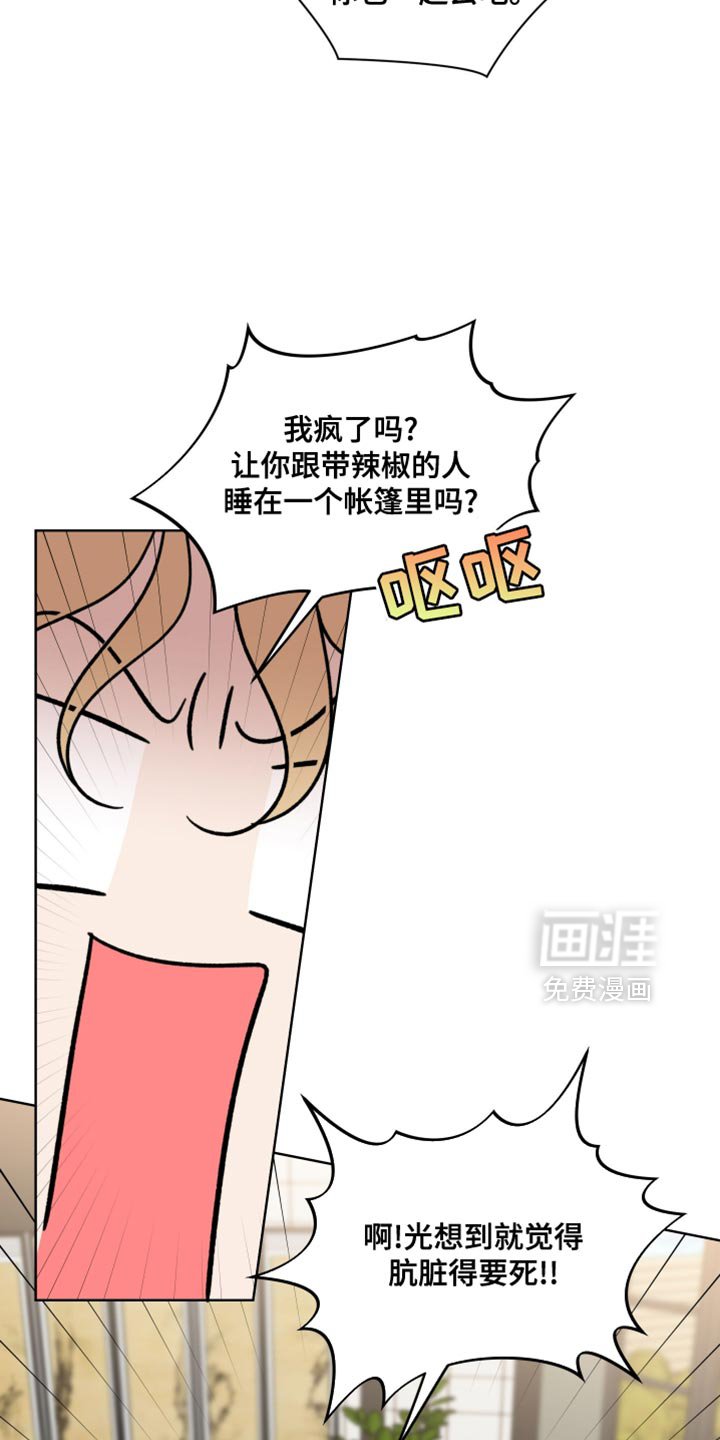 第72章：【第二季】拍照的声音