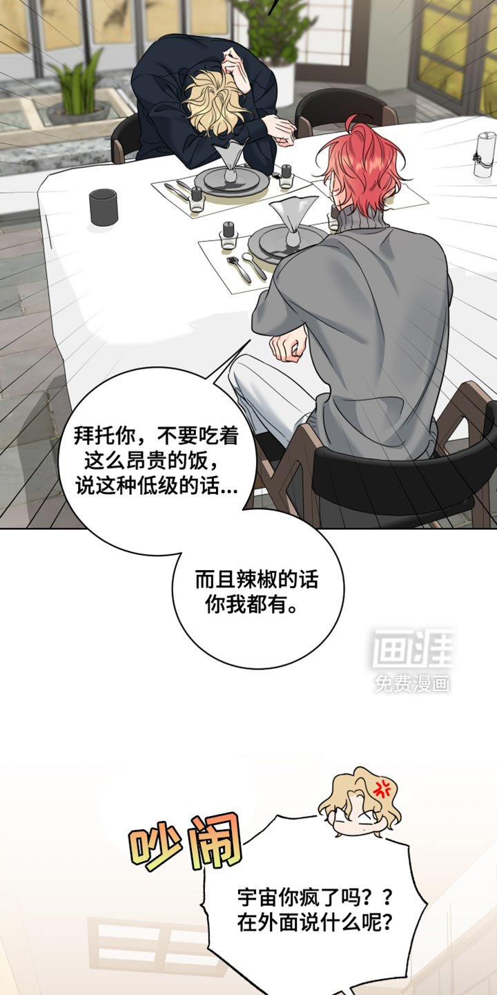 第72章：【第二季】拍照的声音