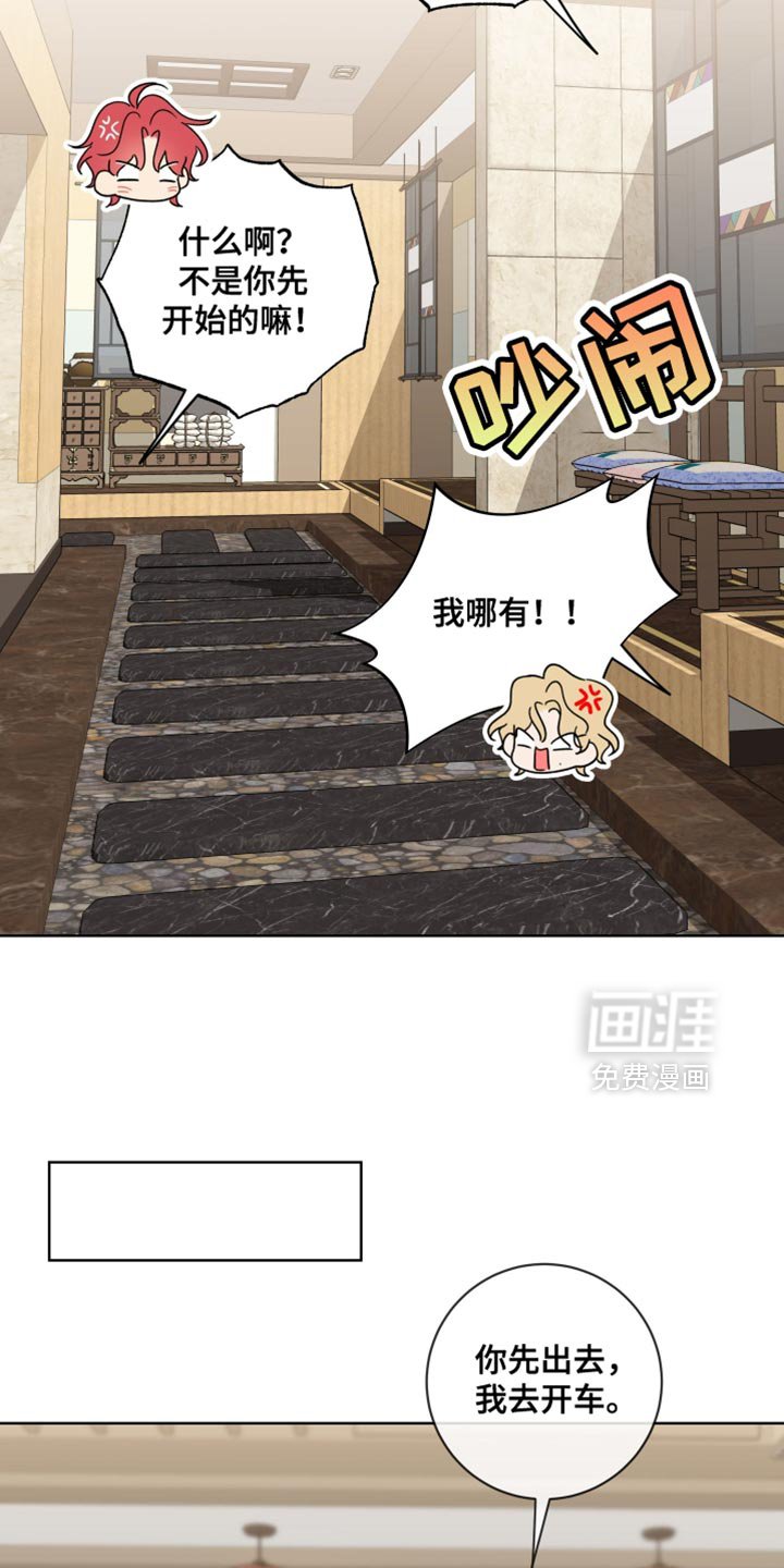 第72章：【第二季】拍照的声音
