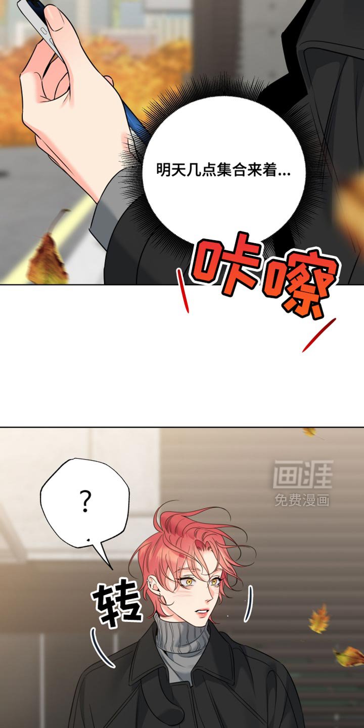 第72章：【第二季】拍照的声音