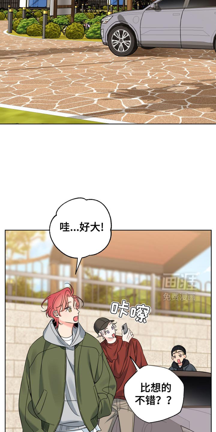 第73章：【第二季】不对劲