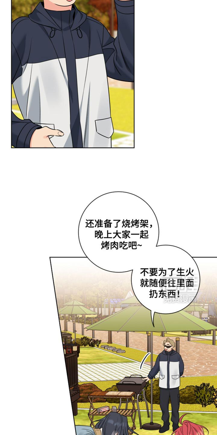 第73章：【第二季】不对劲