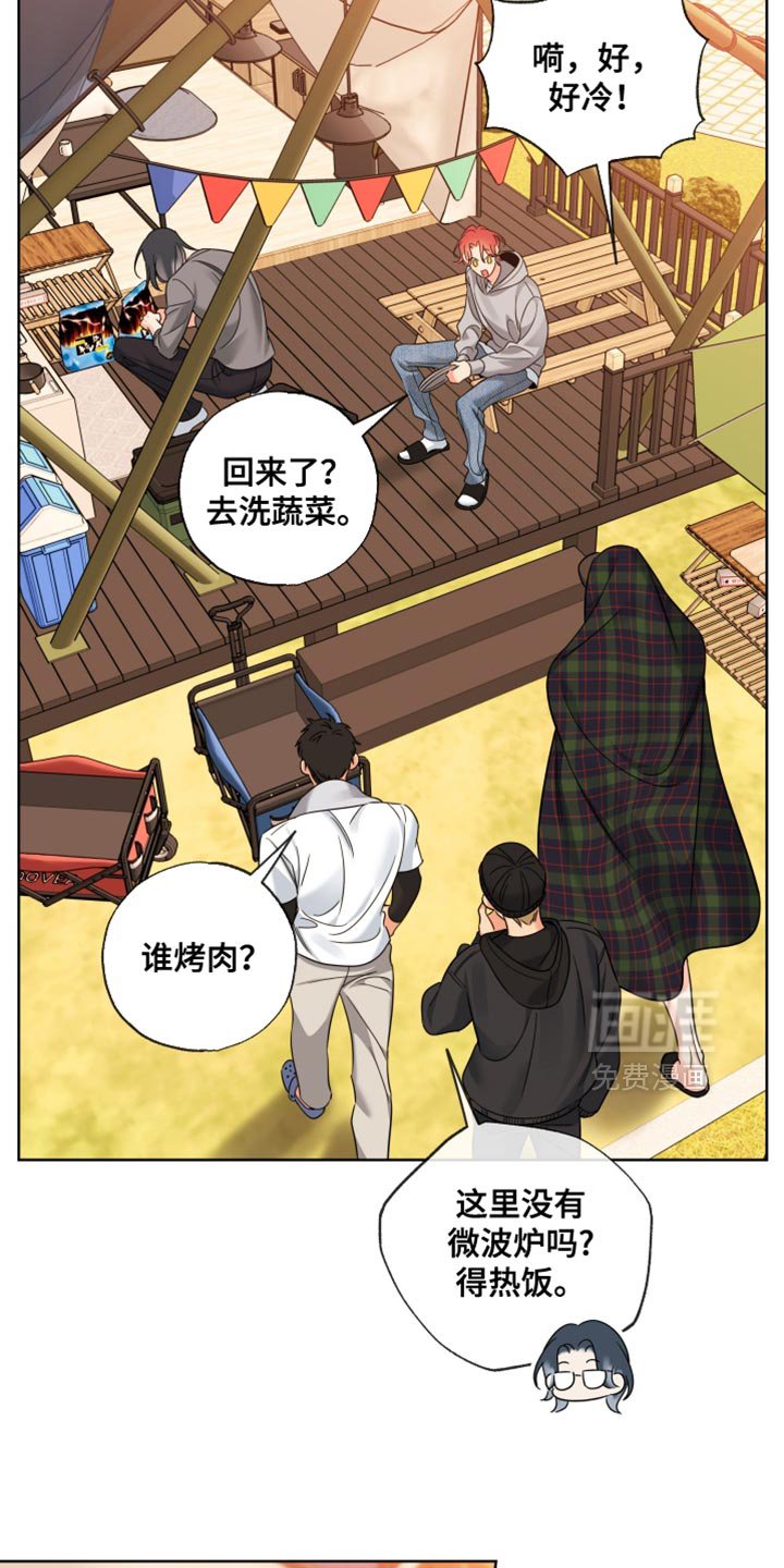 第73章：【第二季】不对劲