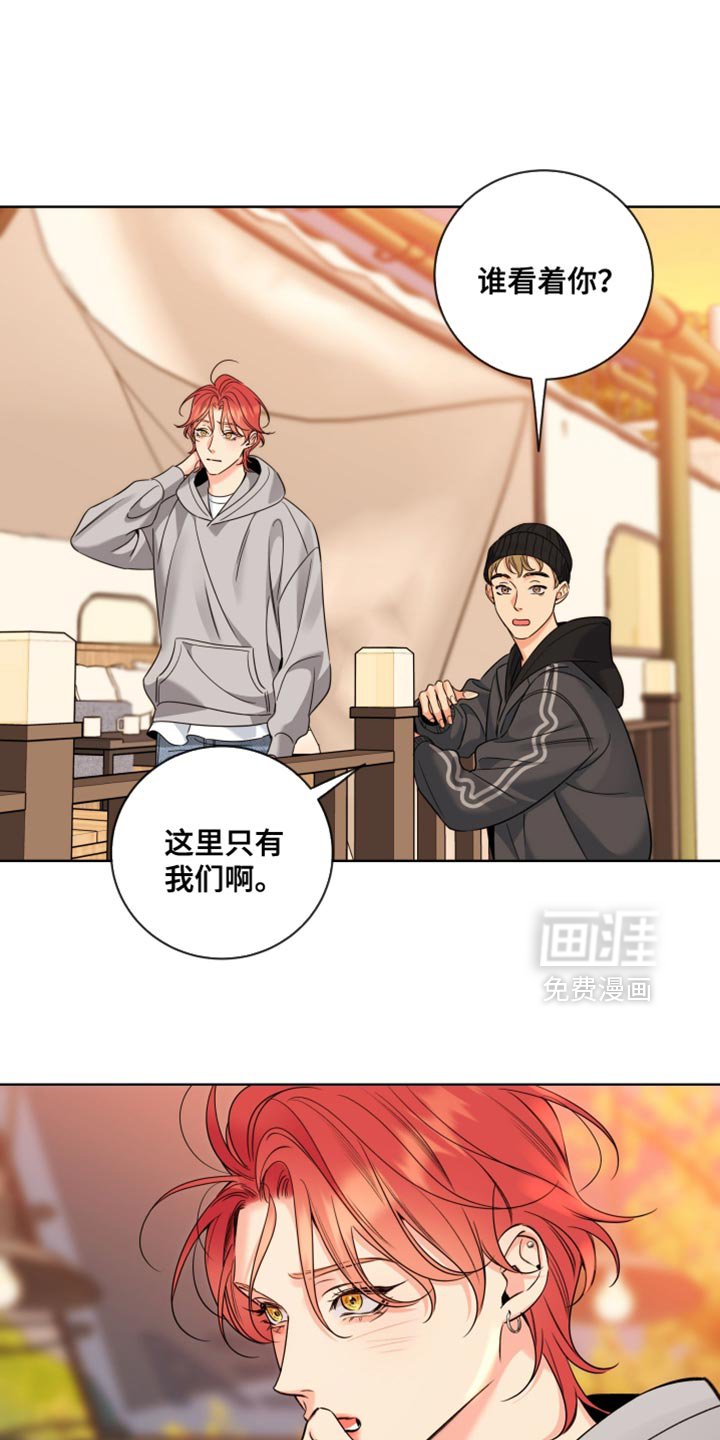第73章：【第二季】不对劲