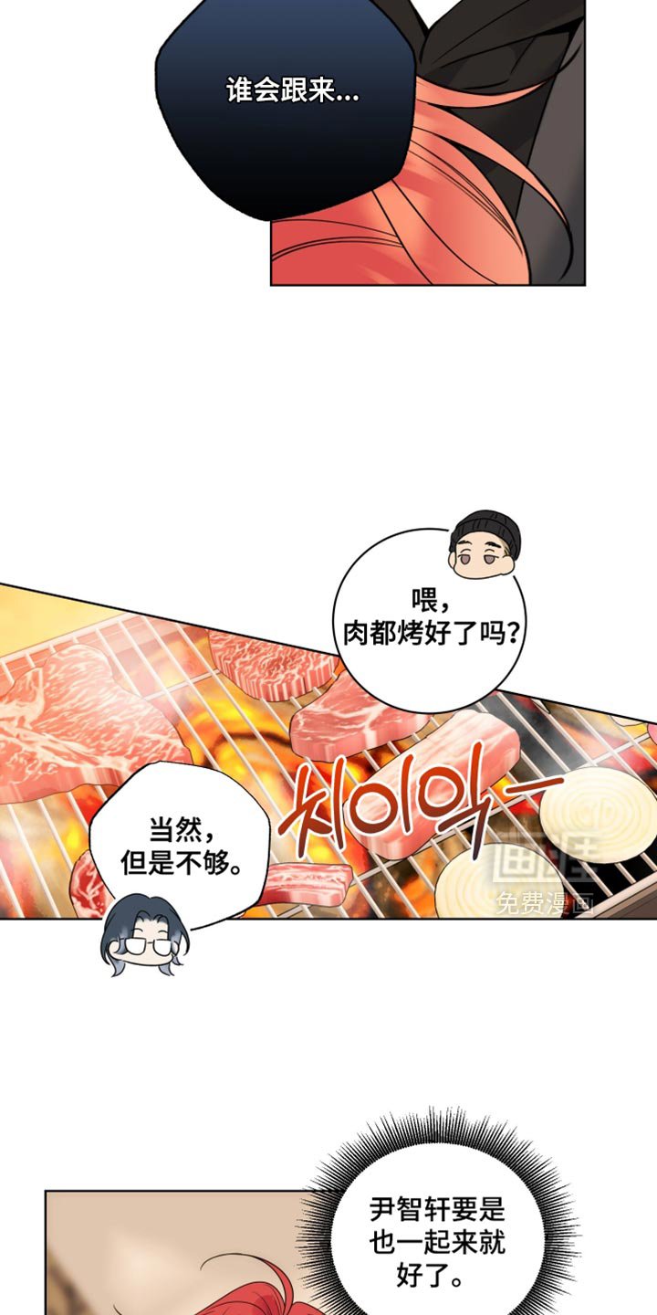 第73章：【第二季】不对劲