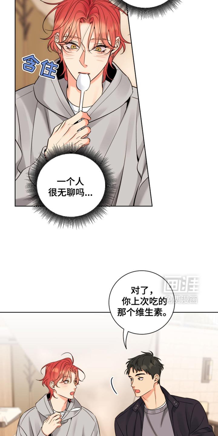 第73章：【第二季】不对劲