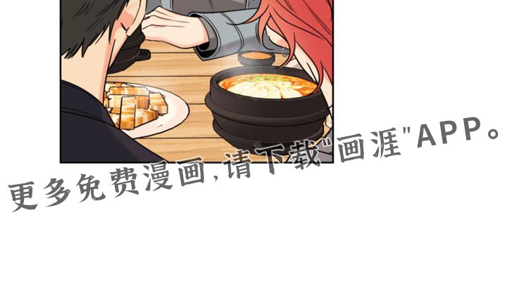 第73章：【第二季】不对劲