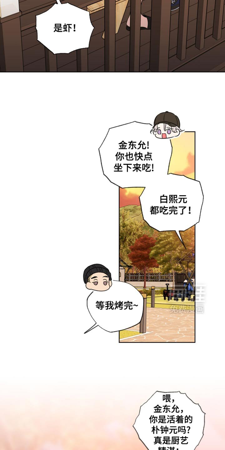 第74章：【第二季】什么奇怪？