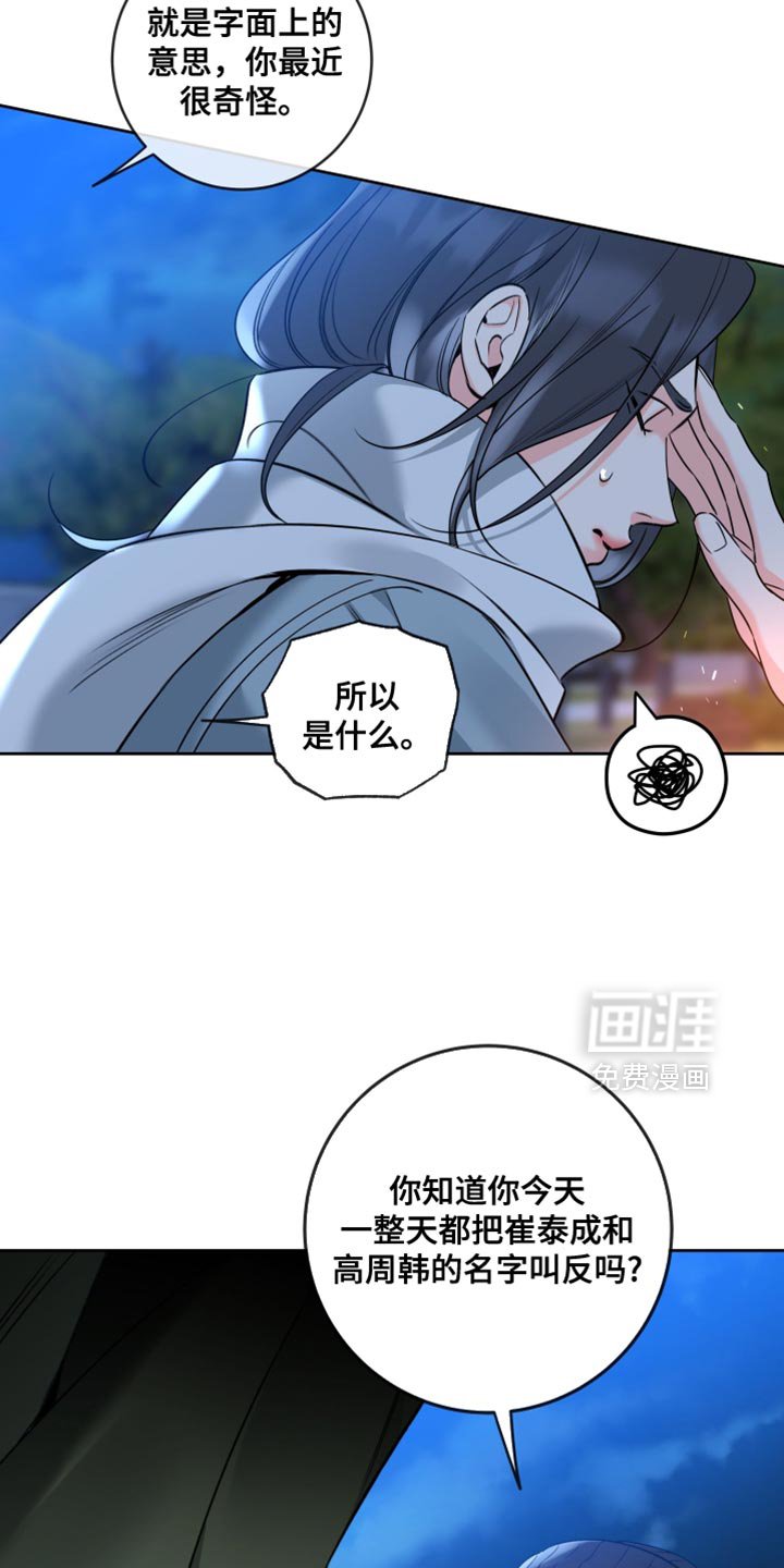 第75章：【第二季】真漂亮