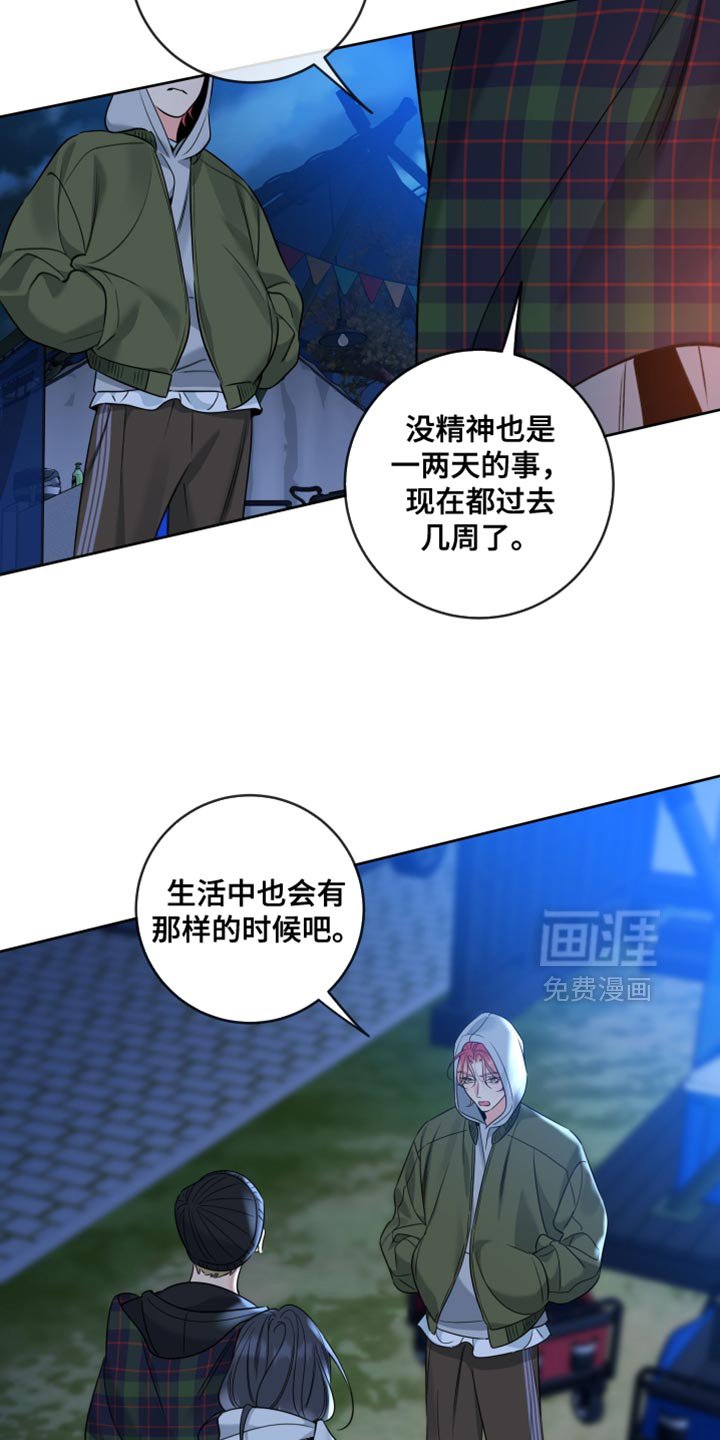 第75章：【第二季】真漂亮
