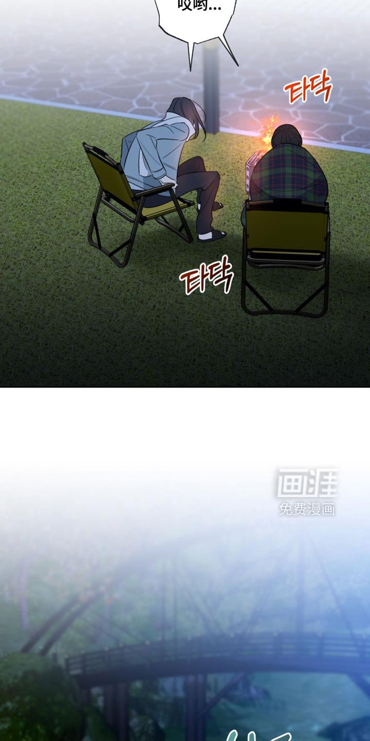 第75章：【第二季】真漂亮